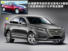 2010款 1.5L CVT 天窗版 5座