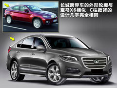 2010款 1.5L CVT 天窗版 5座