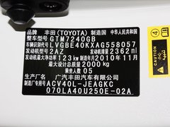 2010款 200G 2.0L AT Navi豪华导航版