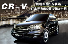 2010款 2.4L 自动 四驱尊贵导航版 5座