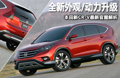 2010款 2.4L 自动 四驱尊贵导航版 5座