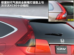 2010款 2.4L 自动 四驱尊贵导航版 5座
