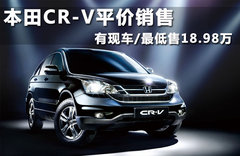 2010款 2.4L 自动 四驱尊贵导航版 5座