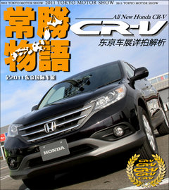 2010款 2.4L 自动 四驱尊贵导航版 5座