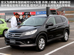 2010款 2.4L 自动 四驱尊贵导航版 5座