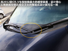 2010款 2.4L 自动 四驱尊贵导航版 5座