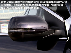 2010款 2.4L 自动 四驱尊贵导航版 5座