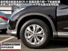 2010款 2.4L 自动 四驱尊贵导航版 5座
