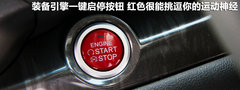 2010款 2.4L 自动 四驱尊贵导航版 5座