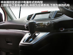 2010款 2.4L 自动 四驱尊贵导航版 5座