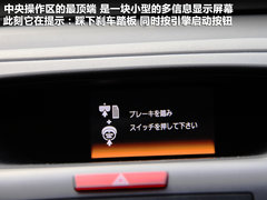 2010款 2.4L 自动 四驱尊贵导航版 5座