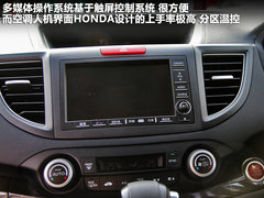 2010款 2.4L 自动 四驱尊贵导航版 5座
