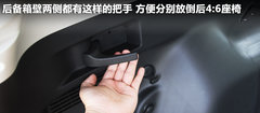 2010款 2.4L 自动 四驱尊贵导航版 5座