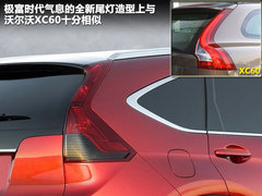 2010款 2.4L 自动 四驱尊贵导航版 5座