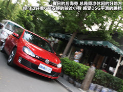 一汽大眾  高爾夫GTI 2.0TSI DSG