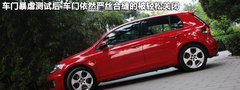 2010款 GTI 2.0TSI DSG 