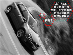 2010款 GTI 2.0TSI DSG 
