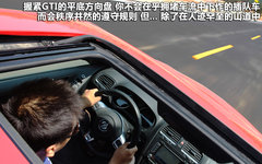 2010款 GTI 2.0TSI DSG 