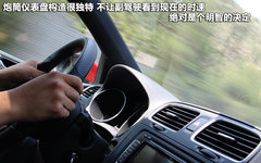 2010款 GTI 2.0TSI DSG 