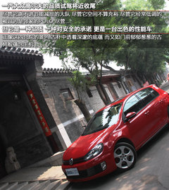 2010款 GTI 2.0TSI DSG 