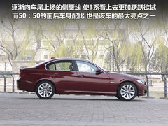 2010款 320i 2.0L 豪华型