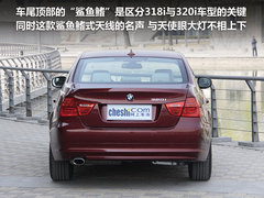 2010款 320i 2.0L 豪华型