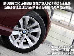 2010款 320i 2.0L 豪华型