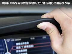 2010款 320i 2.0L 豪华型