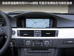 2010款 320i 2.0L 豪华型