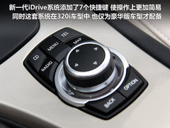 2010款 320i 2.0L 豪华型