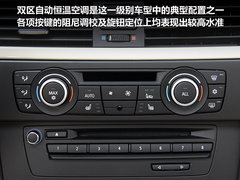 2010款 320i 2.0L 豪华型