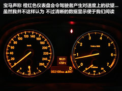 2010款 320i 2.0L 豪华型