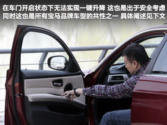 2010款 320i 2.0L 豪华型