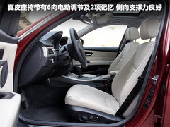 2010款 320i 2.0L 豪华型