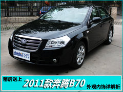 2010款 2.0L 自动 时尚型