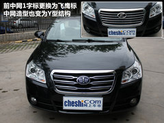 2010款 2.0L 自动 时尚型
