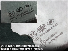 2010款 2.0L 自动 时尚型