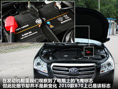 2010款 2.0L 自动 时尚型