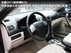 2010款 2.0L 自动 时尚型