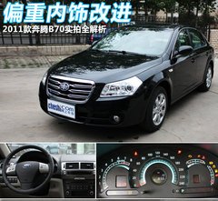 2010款 2.0L 自动 时尚型
