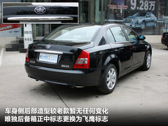 2010款 2.0L 自动 时尚型