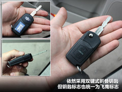 2010款 2.0L 自动 时尚型
