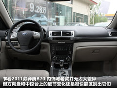 2010款 2.0L 自动 时尚型