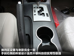 2010款 2.0L 自动 时尚型