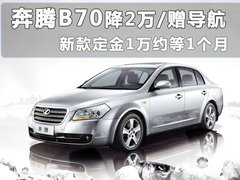 2010款 2.0L 自动 时尚型