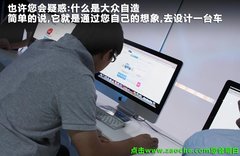 2010款 2.0L 自动 墨橘豪华版