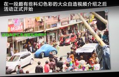 2010款 2.0L 自动 墨橘豪华版