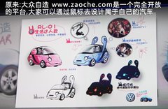 2010款 2.0L 自动 墨橘豪华版