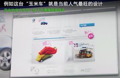 2010款 2.0L 自动 墨橘豪华版