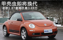 2010款 2.0L 自动 墨橘豪华版